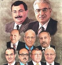 وزراء اتصالات مصر