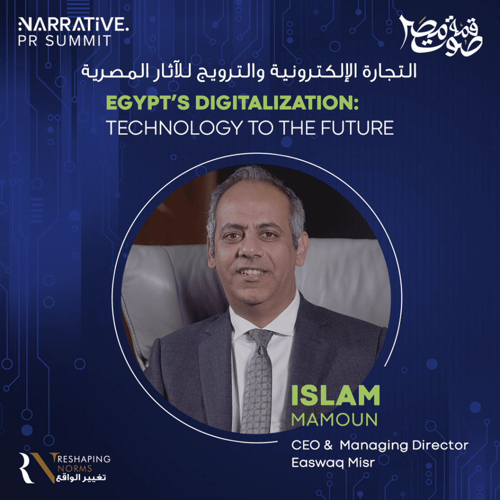 اسلام مامون