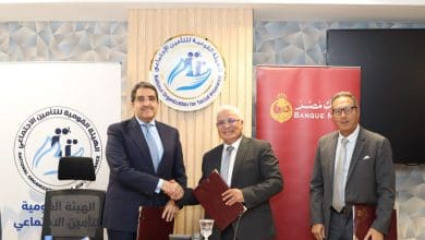 الهيئة القومية للتأمين الاجتماعي