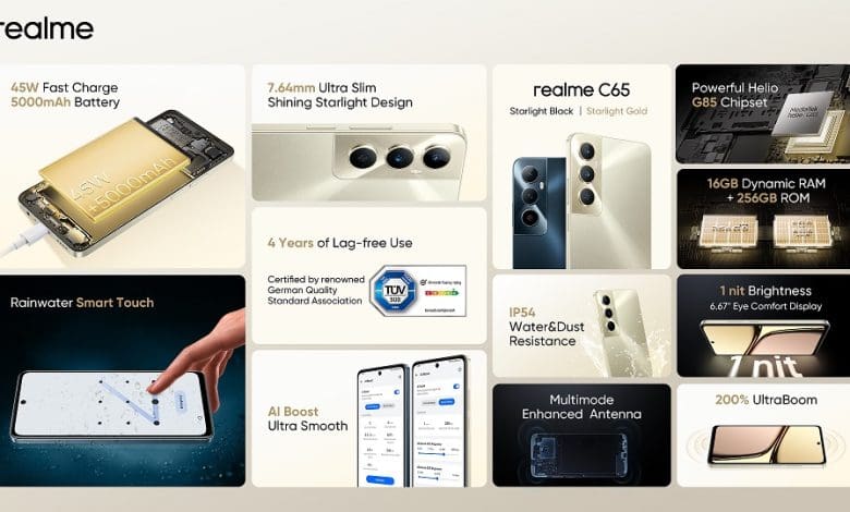 هاتف realme C65