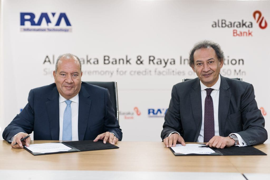 توقيع الاتفاقية