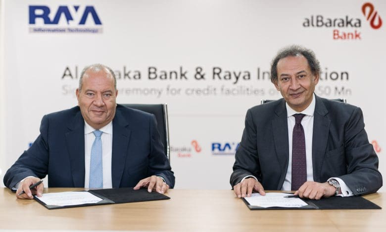 توقيع الاتفاقية