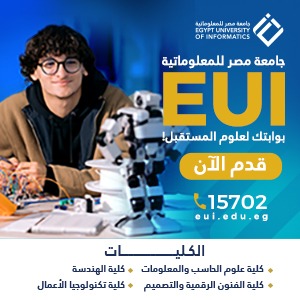 EUI