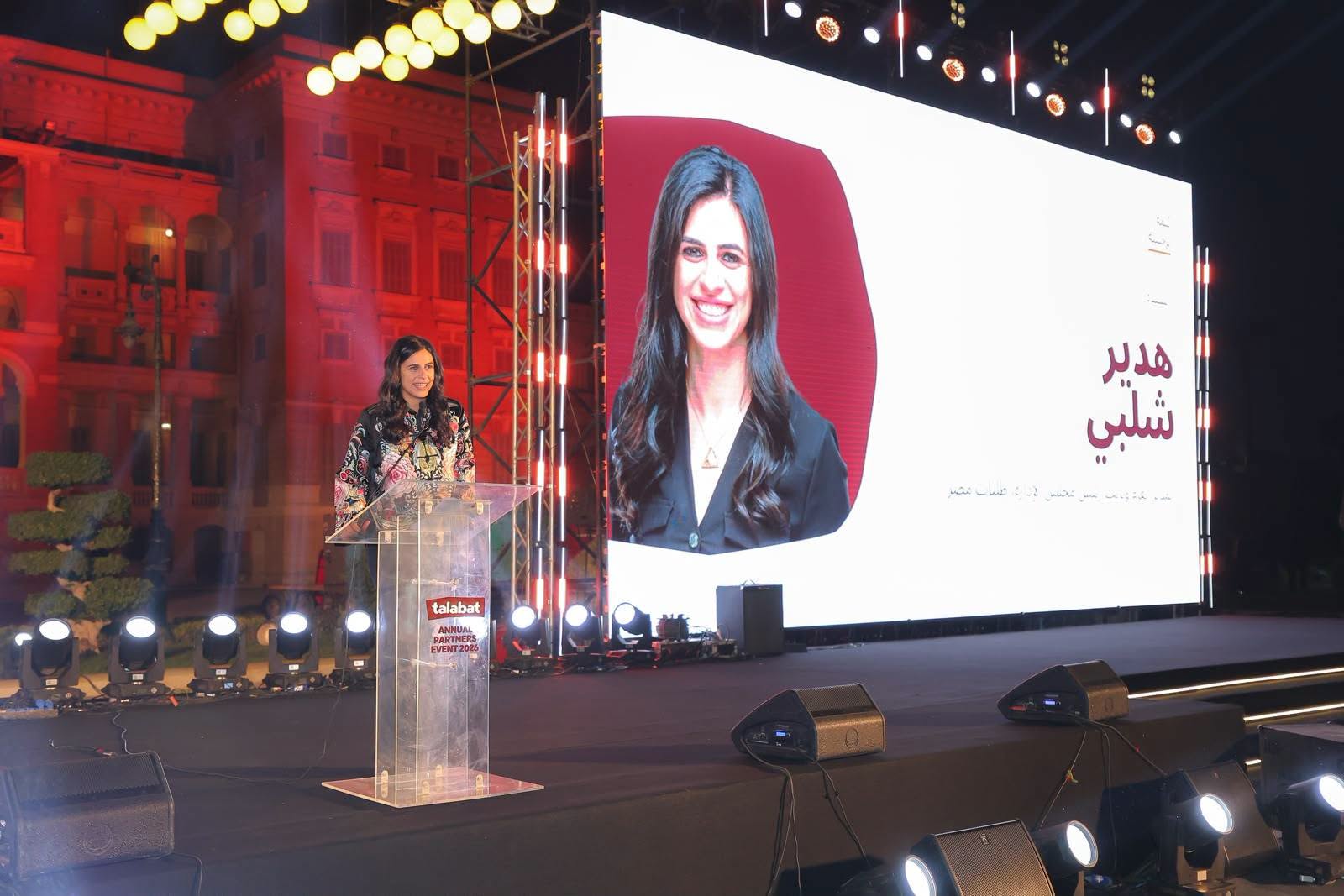 HADEER SHALABY