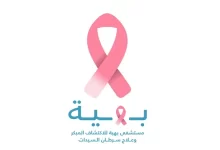 BAHYA