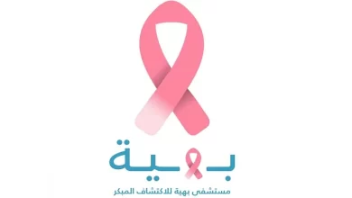 BAHYA